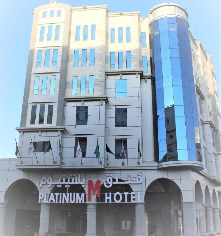 M Platinum Hotel Medina Buitenkant foto